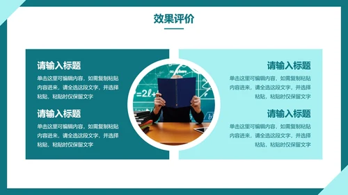 绿色简约实景扁平风医疗行业护理个案PPT模板