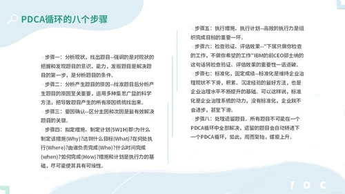 商务简约实图医疗医生护士手卫生依从性护理培训教学模板