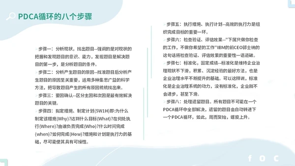 商务简约实图医疗医生护士手卫生依从性护理培训教学模板