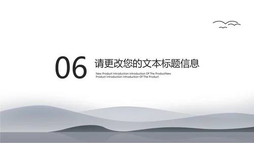 中国风水墨灰色读书分享会PPT模板