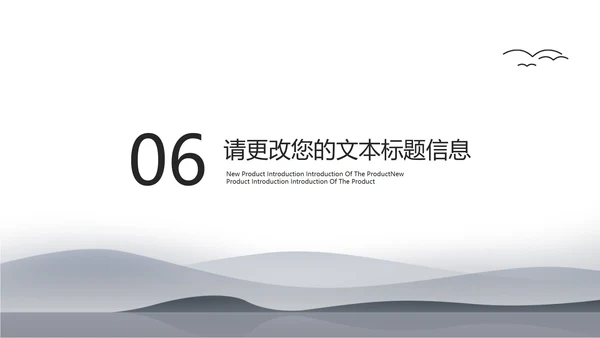 中国风水墨灰色读书分享会PPT模板