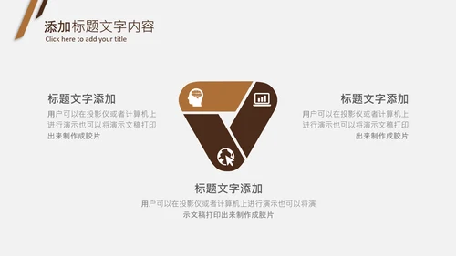 法律教育法规律师事务所法律讲堂PPT模板