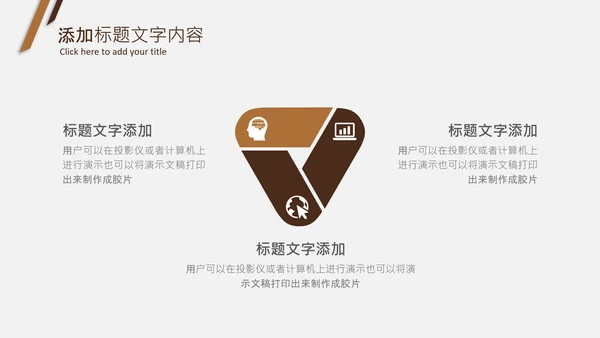 法律教育法规律师事务所法律讲堂PPT模板