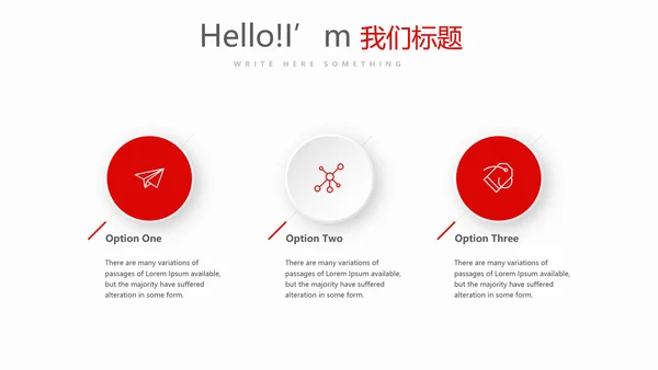 红色不忘初心砥砺前行党政通用PPT动态模板