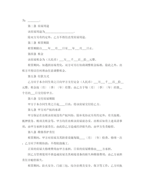 精编之环保工作会议主持总结发言稿范文.docx