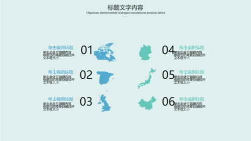 蓝色医疗医院各部门工作总结ppt动态模板