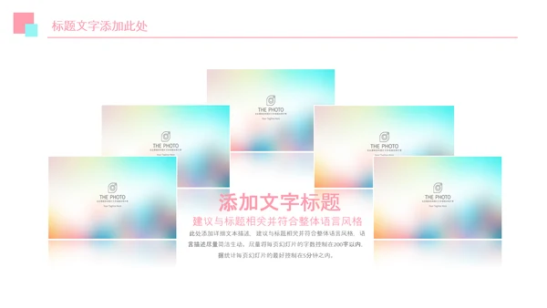 春分春节立春小清新春天来了春游你好春天治愈系画风PPT