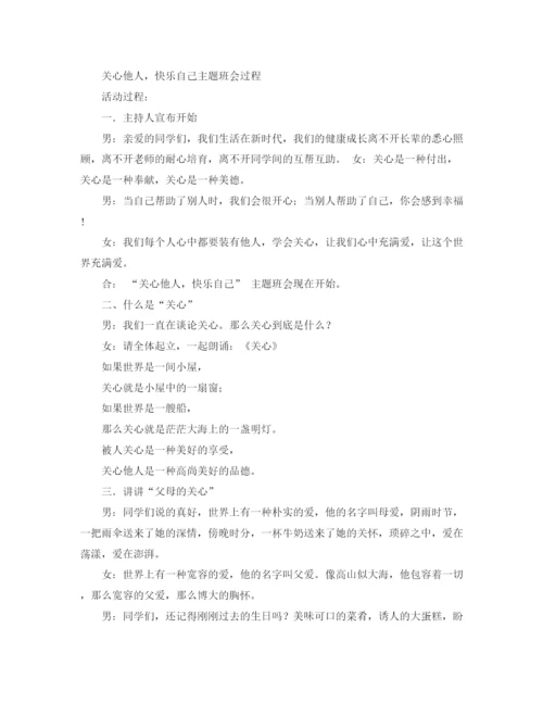 精编之医院人才培养工作实施计划范文.docx