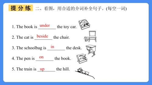 Module 1（复习课件） -2024-2025学年英语四年级上册单元复习（外研版三起）