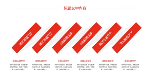 红色党政中国人民检察院工作总结汇报PPT模板