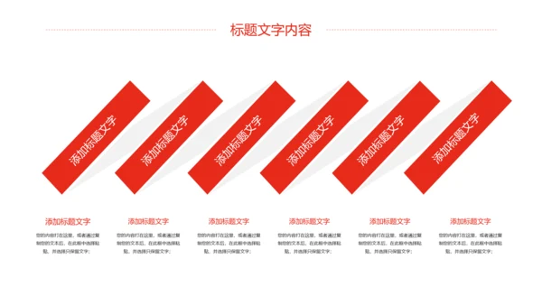 红色党政中国人民检察院工作总结汇报PPT模板