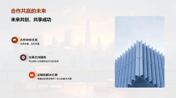 咨询业务全景解析