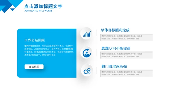 宝宝儿童孩子预防接种疫苗研发PPT模板