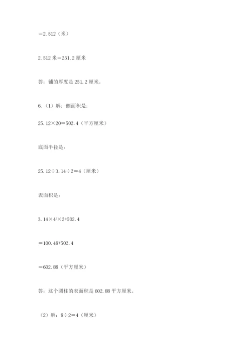 山西省【小升初】2023年小升初数学试卷含答案（模拟题）.docx