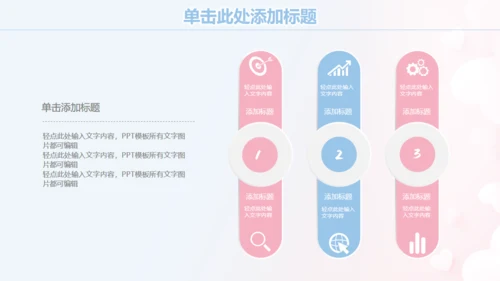 白衣天使护士节通用PPT