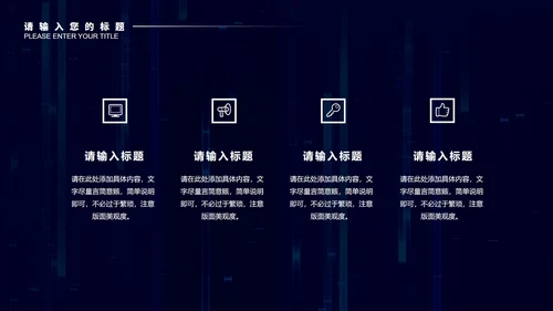 紫色微立体年终总结汇报PPT模板