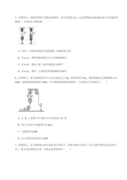 基础强化内蒙古翁牛特旗乌丹第一中学物理八年级下册期末考试综合练习试卷（详解版）.docx