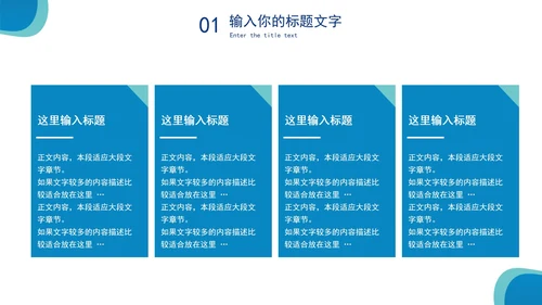 便携式电脑新品发布会PPT模板