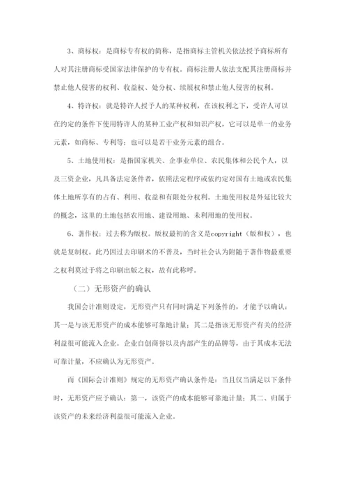 【精编】毕业论文设计4000.docx