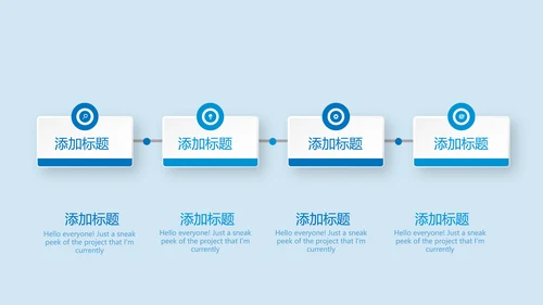 游泳训练动态PPT