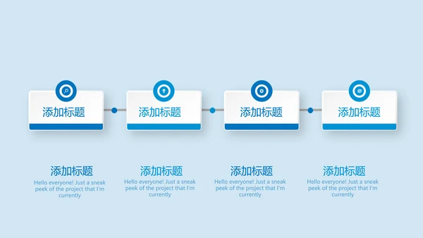 游泳训练动态PPT