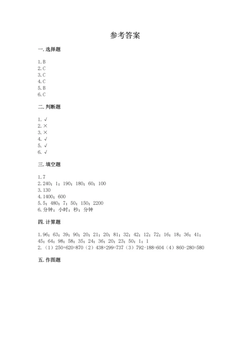 人教版三年级上册数学期中测试卷含答案（夺分金卷）.docx