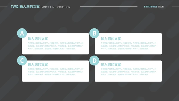 黑色流线简约风毕业答辩汇报PPT模板