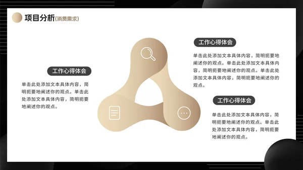 极简风黑白渐变商业计划书研究报告PPT模板