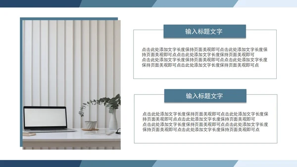 蓝色渐变毕业答辩PPT模板