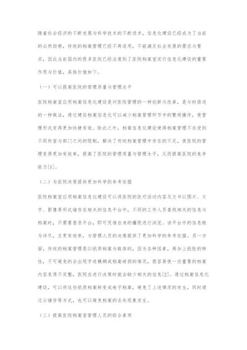 医院档案室行档案信息化建设的价值.docx