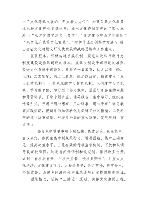 个人作风建设心得体会800字（精选12篇）.docx