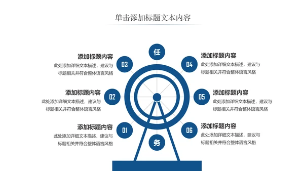基因生物化学医疗医学DNA学术研究PPT