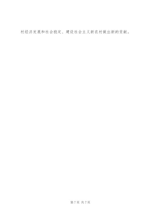 副县长在全县农村低保制度启动工作会议上的致辞.docx