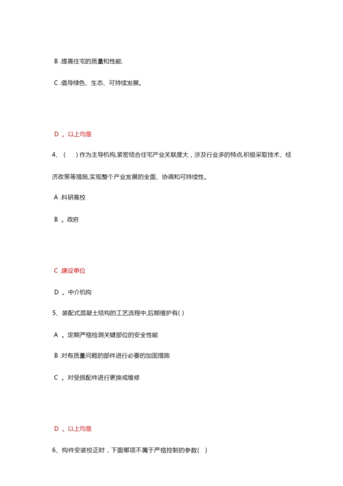 建筑工程专业.docx