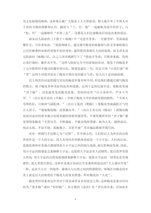 1-胡尹-论文最终稿修改.docx