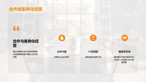 餐饮行业市场潜力分析