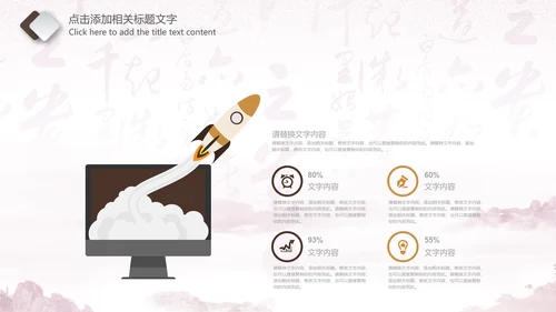 法院法庭法律天平公平法学工作报告PPT