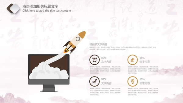 法院法庭法律天平公平法学工作报告PPT