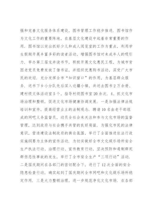党建工作总结.docx