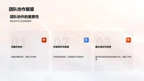 月度人资工作汇报PPT模板