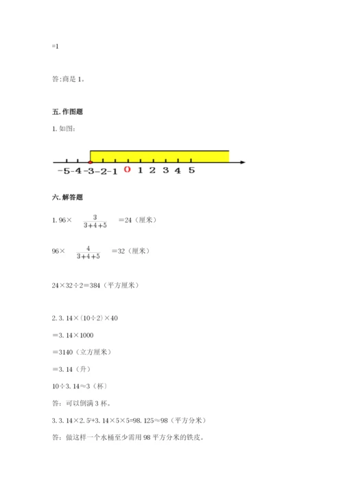 赣州市信丰县六年级下册数学期末测试卷有精品答案.docx