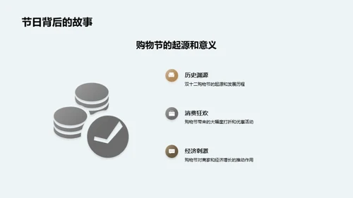 双十二保险新品解析