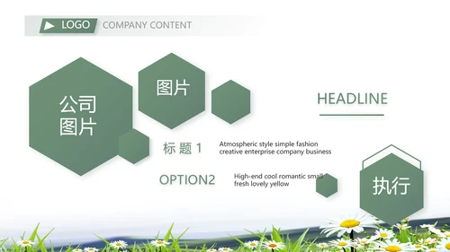 办好合作社带动乡村振兴动态PPT