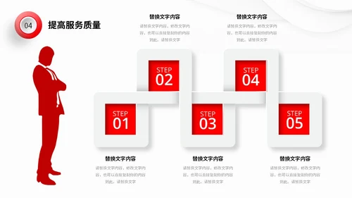 极简微立体形状叠压岗位竞聘自我介绍PPT