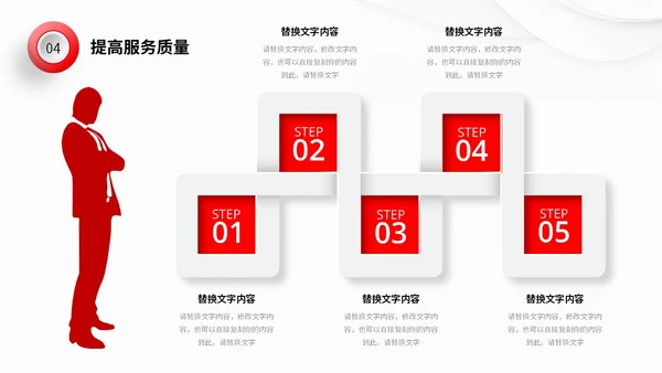 极简微立体形状叠压岗位竞聘自我介绍PPT