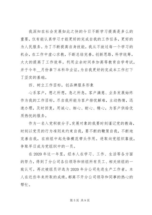最新公司安全工作年度总结报告3篇.docx