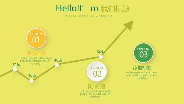 儿童牙科知识宣传动态PPT