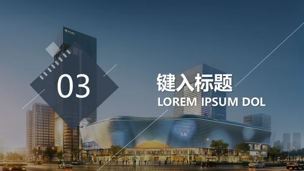 毕业设计商业空间美陈3D效果图通用PPT模板