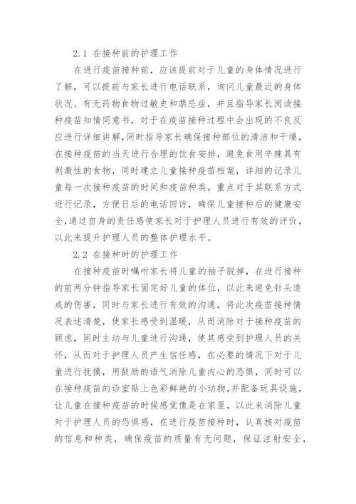 临床医学论文的范文集锦.docx