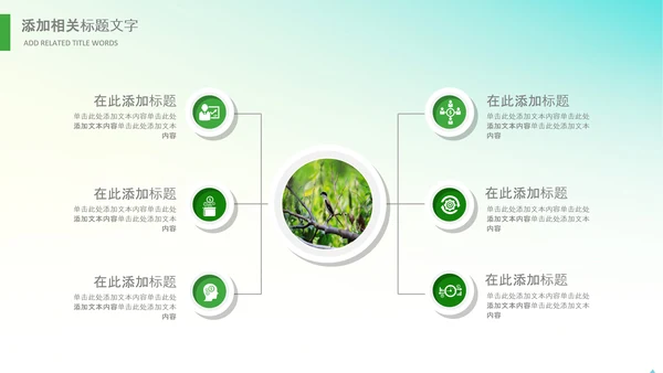 春种春耕农机现代农业新农村乡村振兴PPT